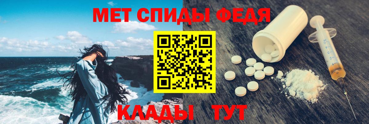 маркетплейс официальный сайт  АМФЕТАМИН 98%  Вход с VPN  Учалы 