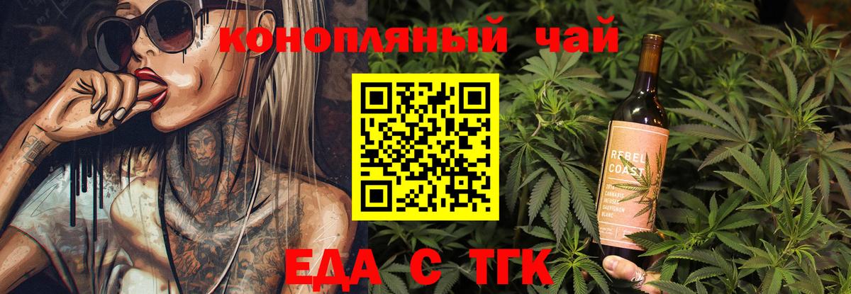 Canna-Cookies марихуана  Вход с VPN  Учалы 