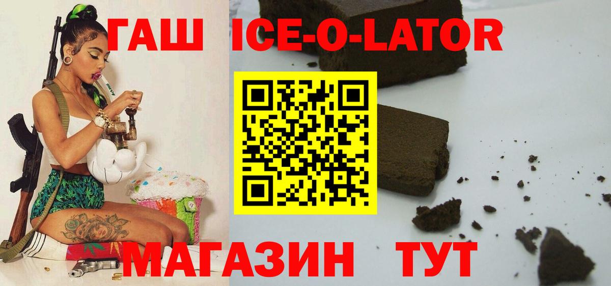 ГАШ VHQ Учалы