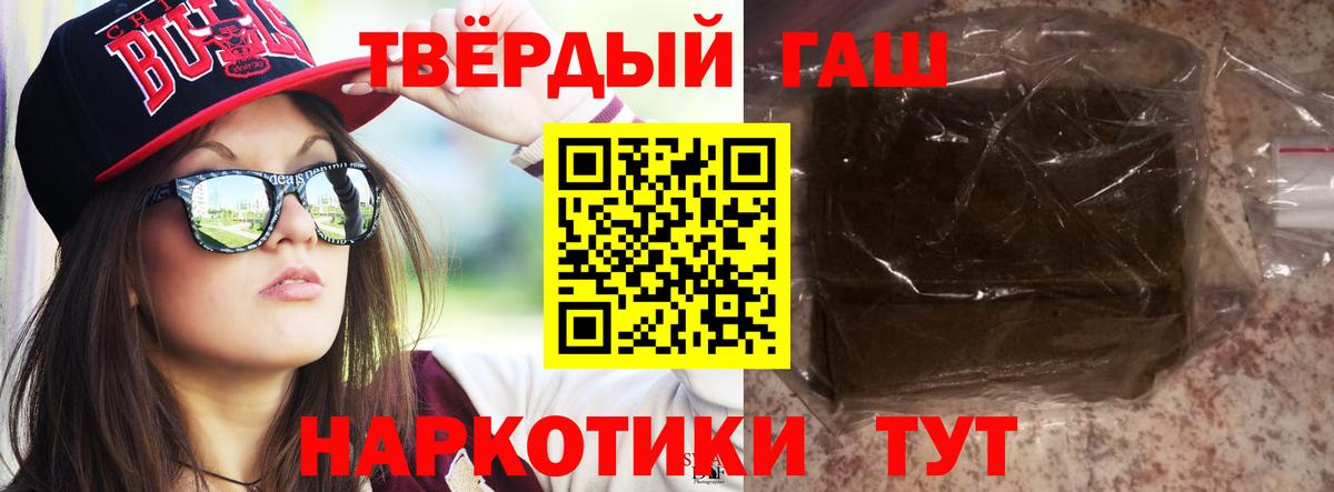 ГАШИШ Изолятор  Вход с VPN  Учалы  ГАШ Изолятор 