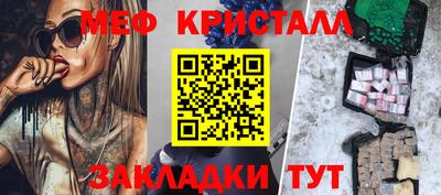 крисы Кандалакша