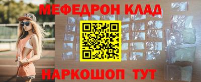 крисы Кандалакша