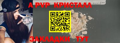 каннабис Камышлов