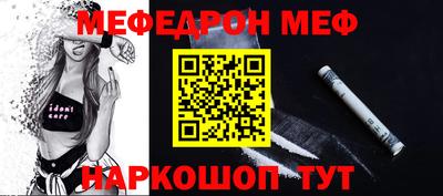 каннабис Камышлов