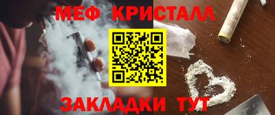 каннабис Камышлов