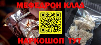 каннабис Камышлов