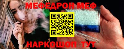 крисы Кандалакша