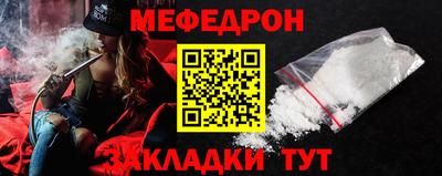 крисы Кандалакша