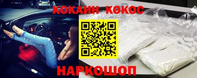 крисы Кандалакша