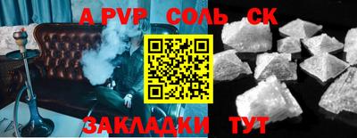 сатива Канаш