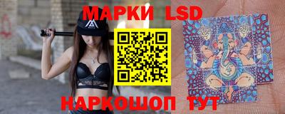 крисы Кандалакша