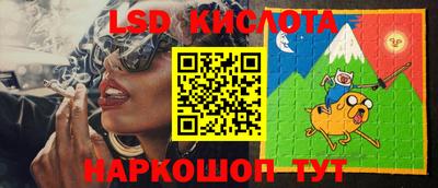 каннабис Камышлов