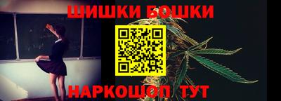 каннабис Камышлов