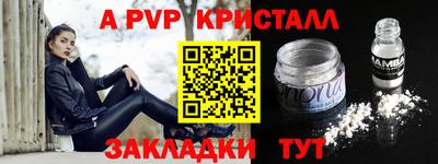 сатива Канаш