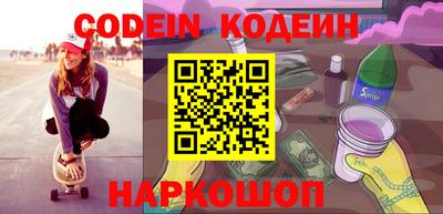 крисы Кандалакша