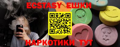 крисы Кандалакша