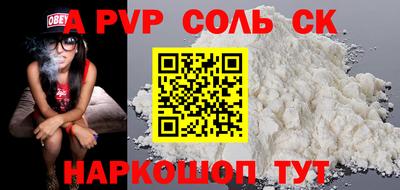 сатива Канаш