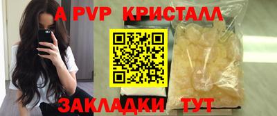 крисы Кандалакша