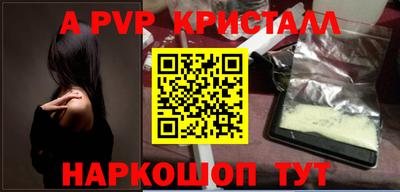 сатива Канаш