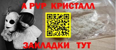 крисы Кандалакша