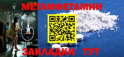 сатива Канаш
