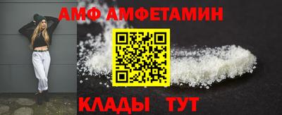 крисы Кандалакша