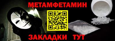сатива Канаш
