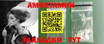 сатива Канаш