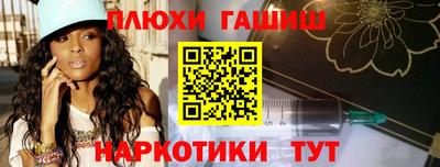 каннабис Камышлов