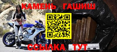 каннабис Камышлов