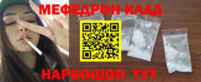 каннабис Камышлов