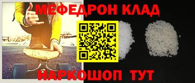 каннабис Камышлов