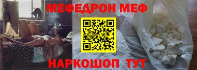 сатива Канаш