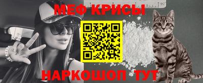 крисы Кандалакша