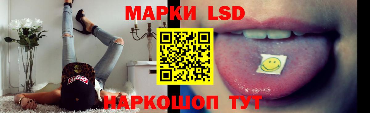 Учалы  LSD-25 экстази кислота  Лсд 25 экстази ecstasy  Вход с VPN 