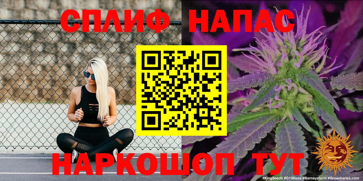 МАРИХУАНА Bruce Banner  Бошки Шишки VHQ  Учалы  Вход с VPN  Конопля индика 